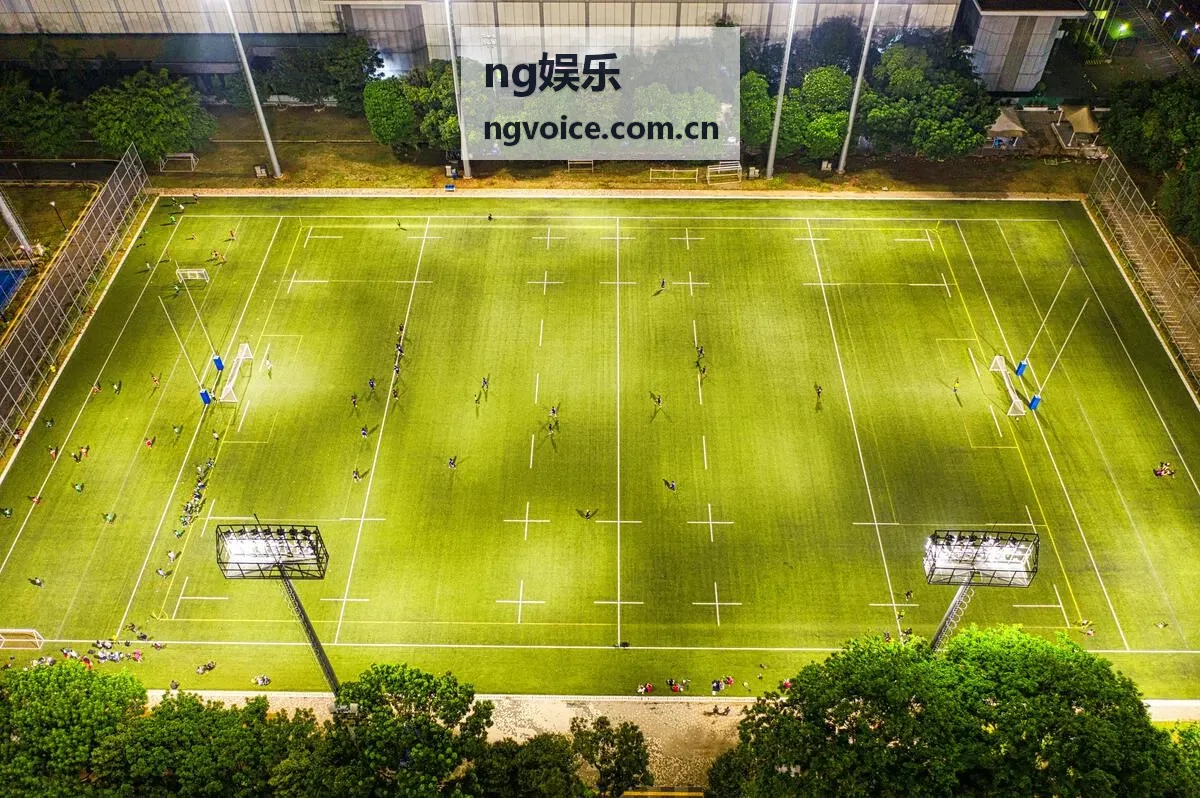 ng娱乐赛程中心与足球比赛安排